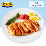 上市企业 得利斯 原切奥尔良风味鸡排 10片/1300g 78元包邮