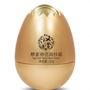本草蛋蛋美白面膜补水面纱霜
