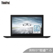 ThinkPad 联想 X280（0RCD） 12.5英寸笔记本电脑（i5-8250U、8G、256GB） 7499元包邮（需10元定金）