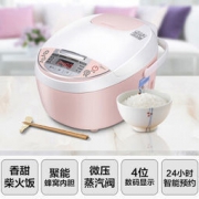 Midea 美的 WFS3018Q 电饭煲 3L 158元包邮（满减）