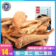 咚淘郎 香酥小黄鱼小鱼仔200g 券后￥16.9