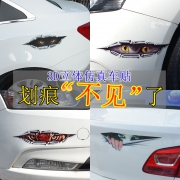 鼎帅 DSYJ 汽车创意贴纸 24款可选  券后4.9元