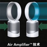 再降￥300！国行版 Dyson 戴森 DP01 空气净化风扇