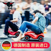 ￥399 Big 必格波比车 1-3岁儿童车