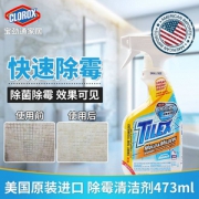 美亚热销，CLOROX 高乐氏 除霉清洁剂473ml