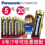 ￥19.9 松下皮卡丘20节5号7号高性能碱性电池