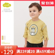 moimoln小云朵童装男宝宝纯棉上衣男童时尚长袖T恤卡通可爱上衣 124元