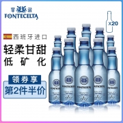 西班牙进口 Fontecelta 天然矿泉水 330ml*20瓶 78元包邮 同款京东128元
