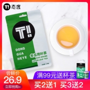 美灵宝态度冬瓜荷叶茶决明子干玫瑰花茶袋泡茶花草茶组合可食用  券后6.9元