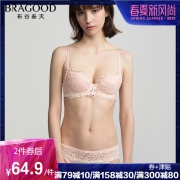 BRAGOOD 布谷春天 水溶蕾丝纯棉杯里少女文胸套装  券后64.9元
