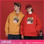PROD冬加绒可爱红包猪情侣连帽卫衣 券后￥149