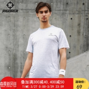 准者 纯色拼接圆领套头T恤 Z119110410 灰 春夏新品促销价69元