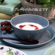 Narumi 鸣海 19cm骨瓷盘 Prime会员免费直邮含税