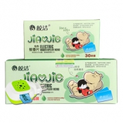 皎洁电热蚊香片90片+加热器