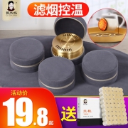 蕲大妈 艾灸盒随身灸家用温灸器套装 券后￥5.8