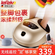 德国 秝客 lefeke 热敷/气压揉捏/滚揉刮痧 全包裹式多功能足疗机 319元包邮 平常399元