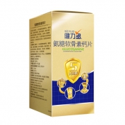 汤臣倍健（BY-HEALTH）   氨糖软骨素 40片+液体钙 30片*2瓶