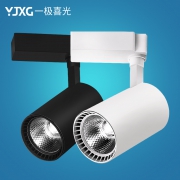 YIJIXIGUANG 一极喜光 LED轨道灯 7W