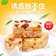 凯利来 葡萄沙琪玛酥 1000g