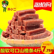 兵小二果丹皮蜜饯山楂条零食4斤装 券后￥26.8