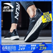 27日0点： ANTA 安踏 11815532 男款跑鞋 *2双 418元包邮（双重优惠，合209元/双）