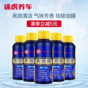 CHIEF 车仆 雨刷精 0℃ 60ml 5瓶装