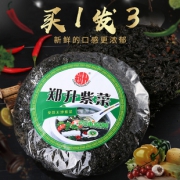 霞浦 无沙免洗干货紫菜 3包*50g 10.8元包邮