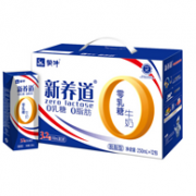 零乳糖！3件 蒙牛 新养道 脱脂牛奶250ml×12瓶 礼盒装