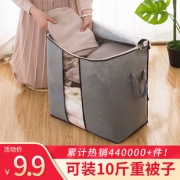 喜家家 无纺布收纳袋 横/竖款可选 7.9元包邮