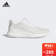 7日0点：2双！阿迪达斯 小椰子 AlphaBounce rc m 男跑步鞋