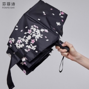 【遇水开花】小清新变色樱花雨伞