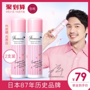 NARIS 娜扎同款防晒喷雾90g*2支装 券后￥128