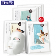 百雀羚小雀幸水光精华面膜深入补水保湿天丝面膜女官方旗舰店官网 券后9.9元