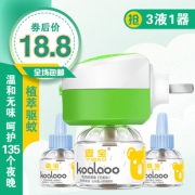 ￥14.8 壹宝电热蚊香液