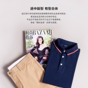神价格 拉夫劳伦制造商 本米 美国皮马棉 男珠地网眼透气Polo衫 99元包邮 正价298元