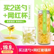 纯蜜坊 茉莉蜜酱 210g