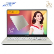 ASUS 华硕 灵耀S S5300 2代 15.6英寸笔记本电脑（i7-8550U、16GB、512GB、MX150 2G） 6488元包邮