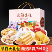 徐福记糖果消磨时间耐吃的糖果小零食大礼包糖果礼盒整箱休闲食品 42.9元