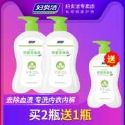 妇炎洁 植物本草抑菌洗衣液 180ml  券后14.9元