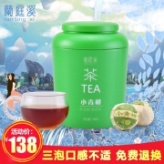 兰庭溪 新会小青柑 5年陈宫廷普洱茶 250g/约25粒 78元包邮 平常138元