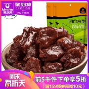 科尔沁牛肉干手撕牛肉干内蒙古特产200g*2袋 39.5元