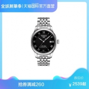 TISSOT 天梭 力洛克系列 T006.407.11.052.00 男士 2484.05元包税包邮
