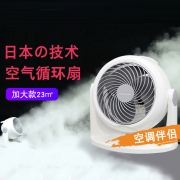 IRIS 爱丽思 CFA-186C 空气循环扇
