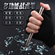 Contoose 匡途 多功能钨钢头 战术笔