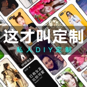 全品牌黑色磨砂手机壳软壳 券后￥1.9