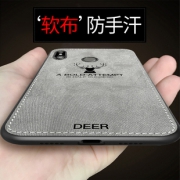 小米手机壳男款个性刺绣布艺保护套磨砂 券后￥5.8