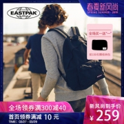 EASTPAK PADDED PAK'R 56C/620 中性款双肩背包
