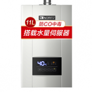 日本进口cpu+低水压启动+节水省气：能率 11升 智能恒温热水器 天然气 JSQ22-E4