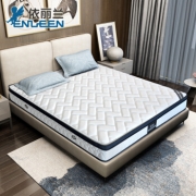 依丽兰（EVENILAND）  知心 椰棕弹簧双面床垫 180*200*23cm