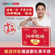 江中 猴姑早餐米稀 30g*15袋 含有人参 养胃暖胃